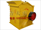 第三代制砂機(jī)